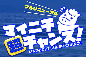 ラクショープラス