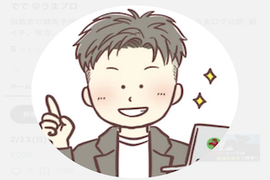 でで