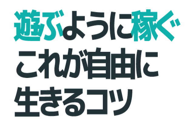 FREE画像