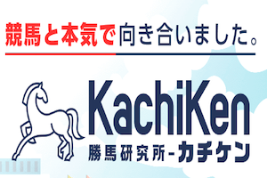 kachiken