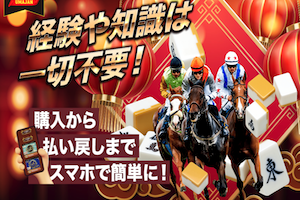 馬雀画像