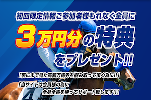 逆転の週末画像