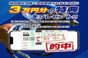逆転の週末画像