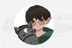 コウヘイ