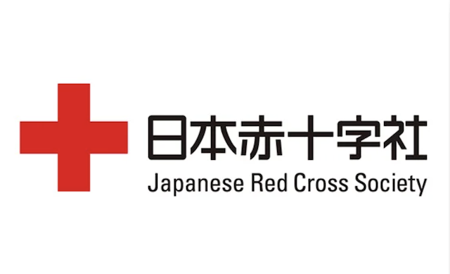 日本赤十字社
