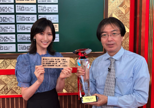 TV出演する水川学氏