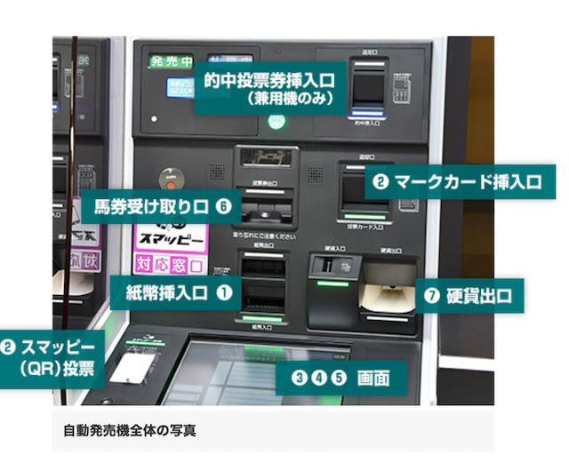 自動販売機