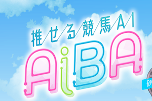 AiBA