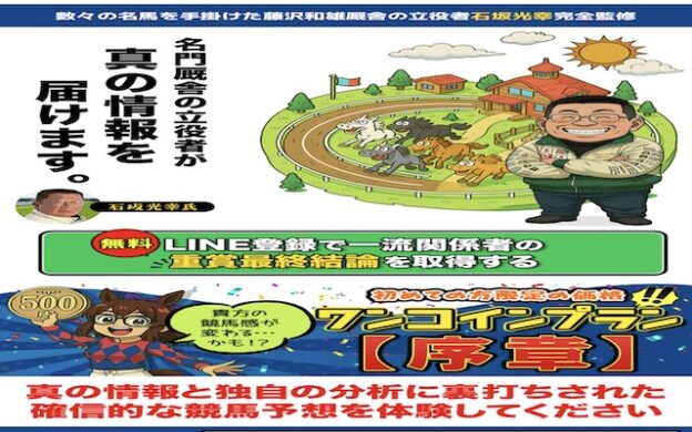 クラフトマンズ　トップ画面