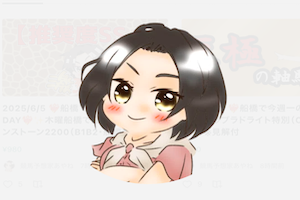 あやね競馬