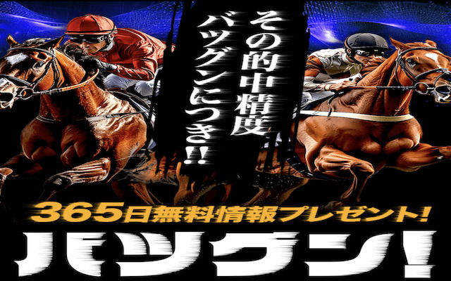 バツグン画像
