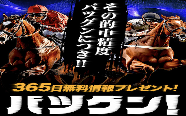 バツグン画像