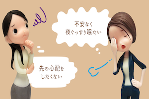 ベストホース