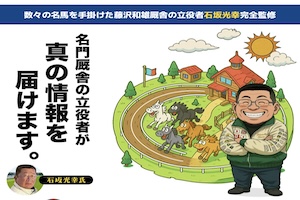 クラフトマンズ画像