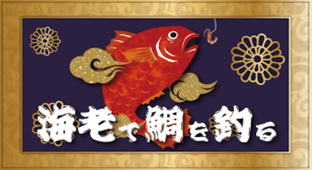 競馬　有料プラン