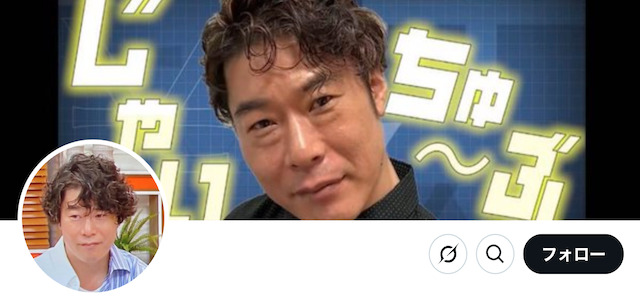 じゃい