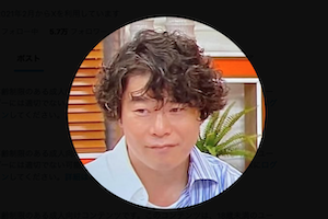 じゃい