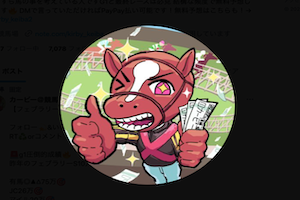 カービー