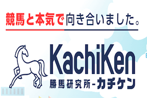 カチケン