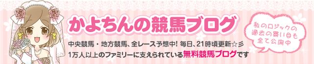 かよちん
