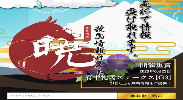 登録画面