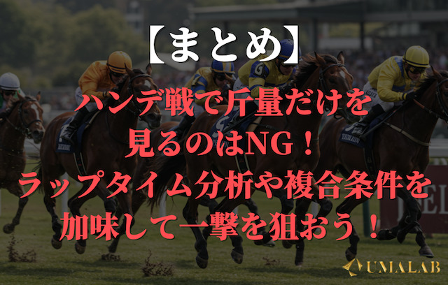 この記事のまとめ