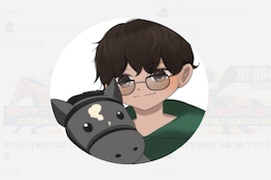 コウヘイ