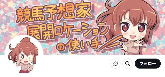 Maria先生