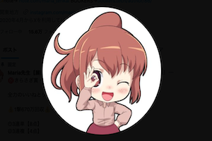 maria先生