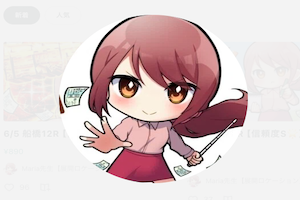 maria先生