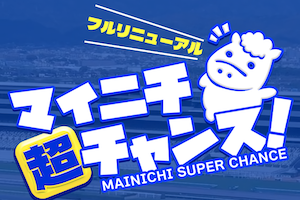 ラクショープラス