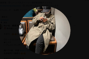 れいな