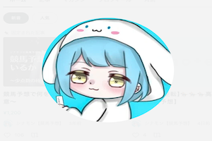 シナモン