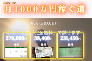 的中サークル画像
