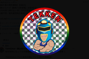 TEKKEN 