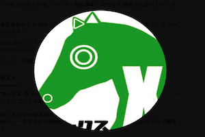 ウマークス