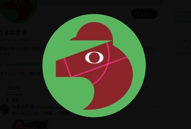 うまログのロゴ