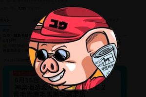 ユウ競馬予想