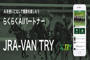 JRA VAN TRY