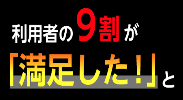馬券十頭角　公式サイト