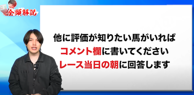 視聴者の要望に応えるkota