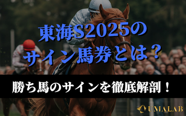 アグネスデジタル他17頭　00年 マイルCS　現地的中単勝馬券　人気薄・貴重 アグネスデジタル他17頭 00年 マイルCS 現地的中単勝馬券 人気薄