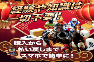 馬雀