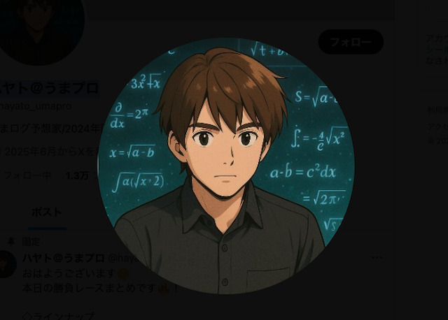 ハヤト