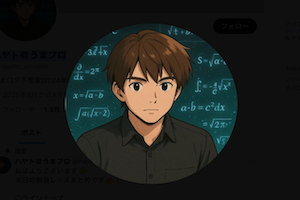 ハヤト