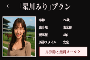 星川みり