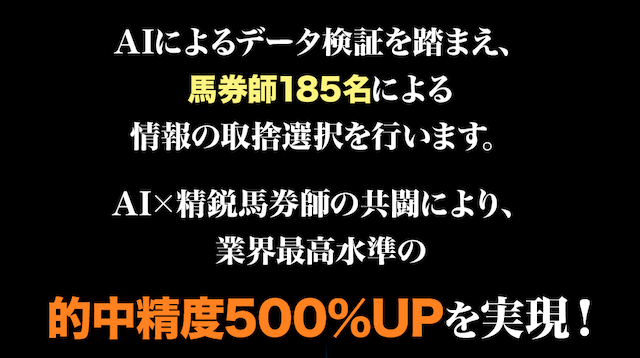 ニジュウマルの特徴