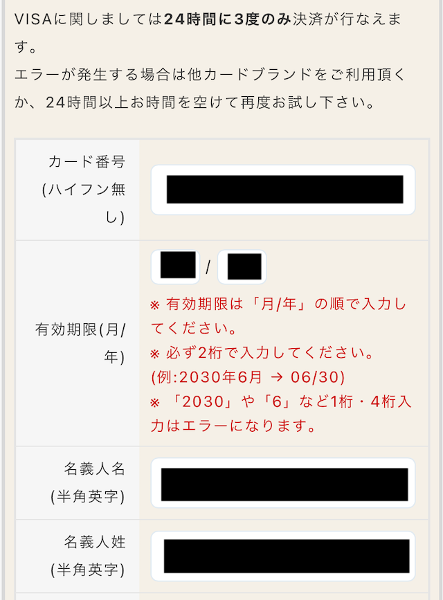 R32のクレジット画像