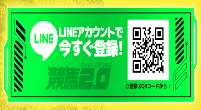 登録画面