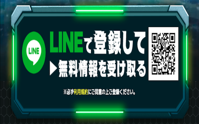 登録サイト